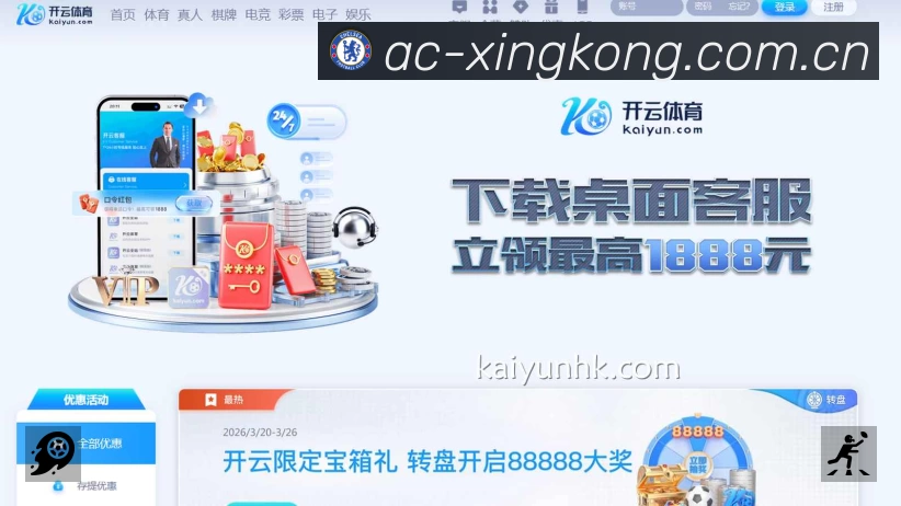 XINGKONG官方App下载指南