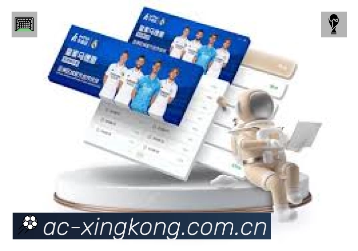 积分榜与球员榜