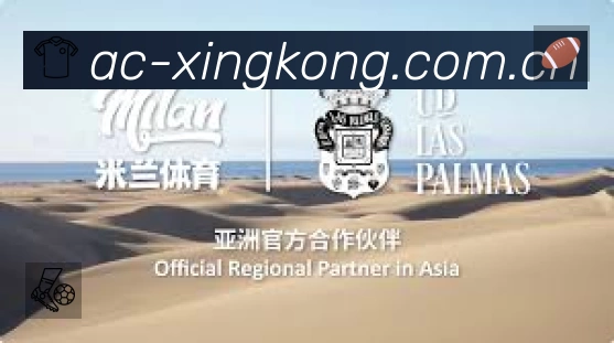 体育平台欢迎图